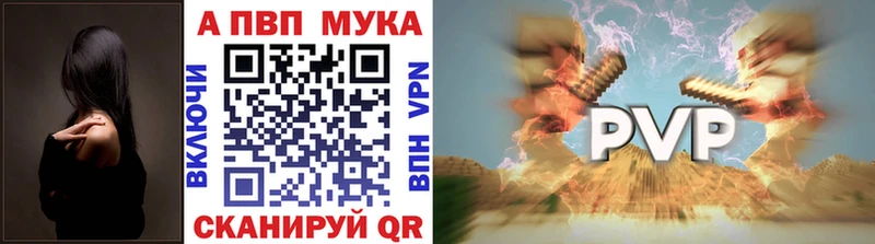 Альфа ПВП Иннополис