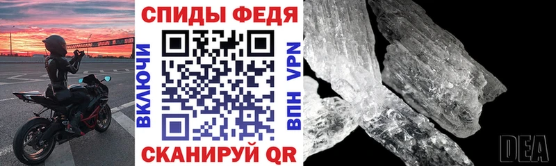 Купить где  Иннополис  Amphetamine 97% 