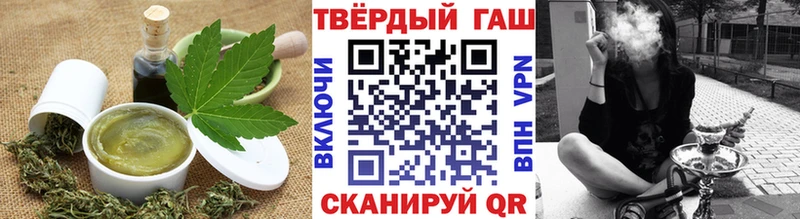 Купить где  Иннополис  Печенье с ТГК марихуана 