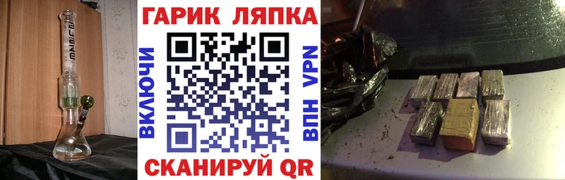 Купить  Иннополис  ГАШ хэш 