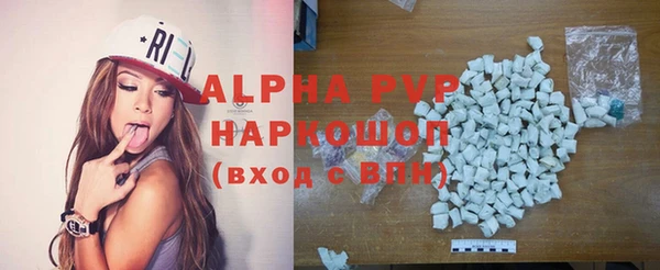 каннабис Вяземский