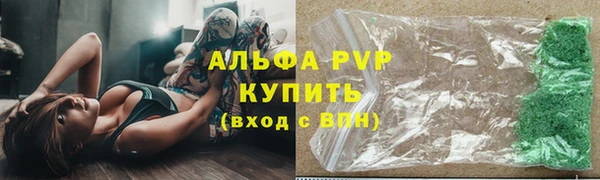каннабис Вяземский