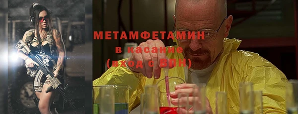ALPHA-PVP Пролетарск