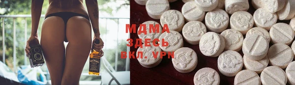 гашишное масло Вязьма