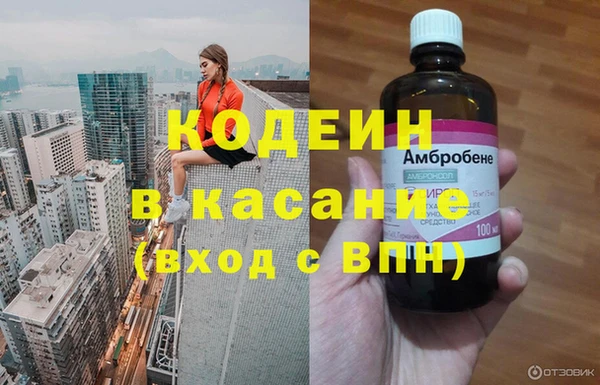 гашишное масло Вязьма