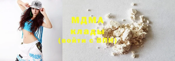 каннабис Вяземский