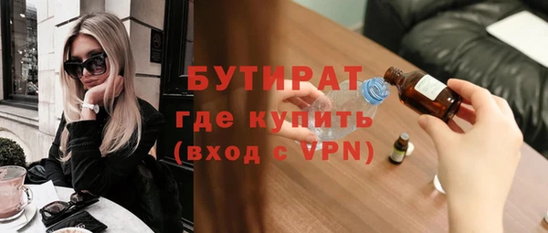 каннабис Вяземский