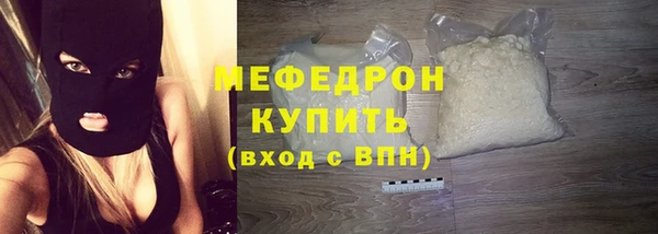 каннабис Вяземский