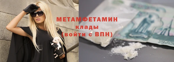 ECSTASY Рославль