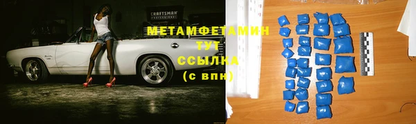гашишное масло Вязьма