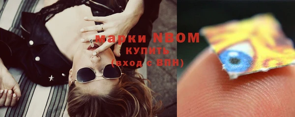 бошки Вязники