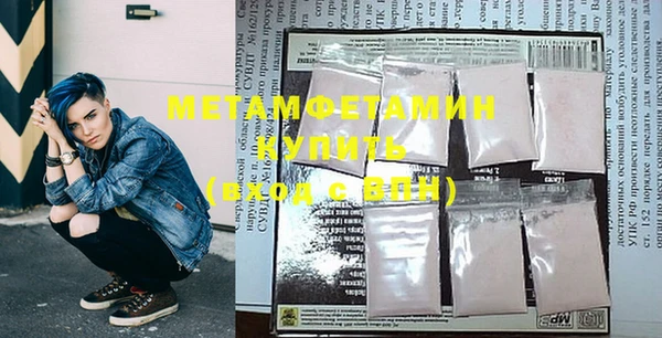 бошки Вязники