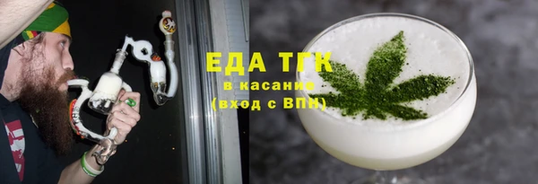 каннабис Вяземский
