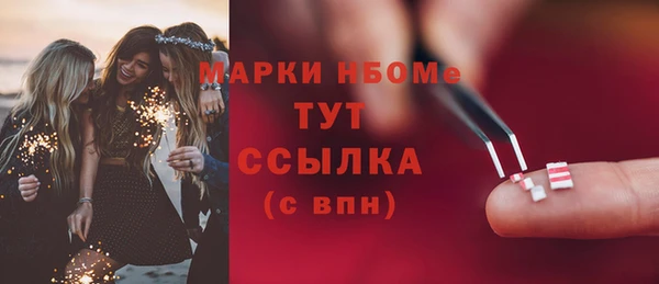 гашишное масло Вязьма