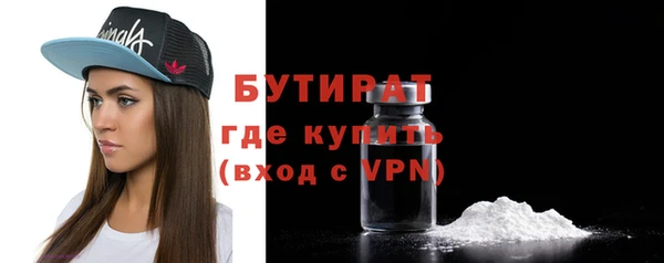 гашишное масло Вязьма