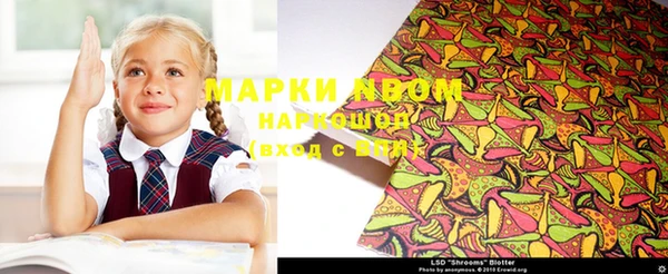 каннабис Вяземский