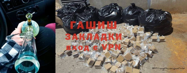 каннабис Протвино