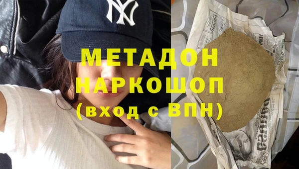 каннабис Вяземский