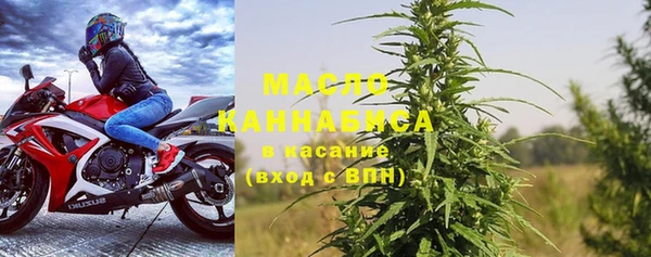 каннабис Вяземский