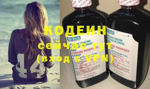 гашишное масло Вязьма