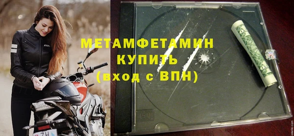 каннабис Вяземский