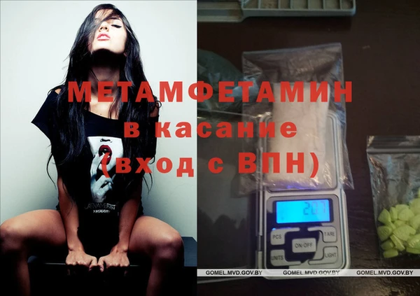 каннабис Вяземский