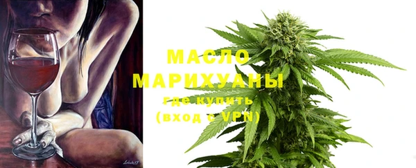ECSTASY Рославль