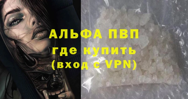 гашишное масло Вязьма