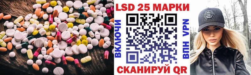 Купить закладки  Иннополис  Лсд 25 экстази кислота 