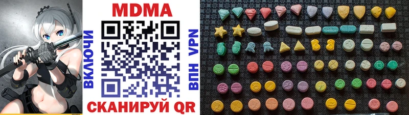 Купить закладки  Иннополис  МДМА кристаллы 