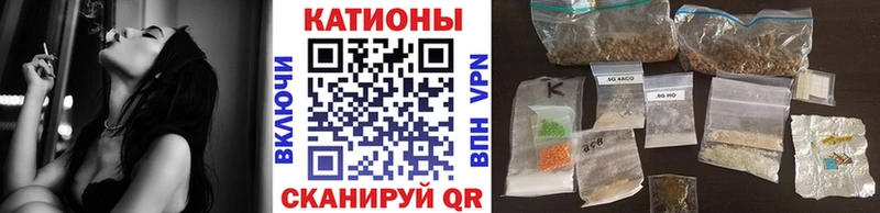 МЕФ мяу мяу  Купить где  Иннополис 