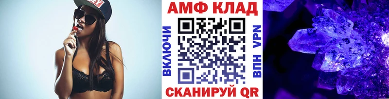 Купить закладки  Иннополис  Первитин винт 