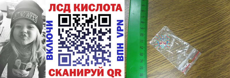 Марки 25I-NBOMe 1,8мг Купить где Иннополис