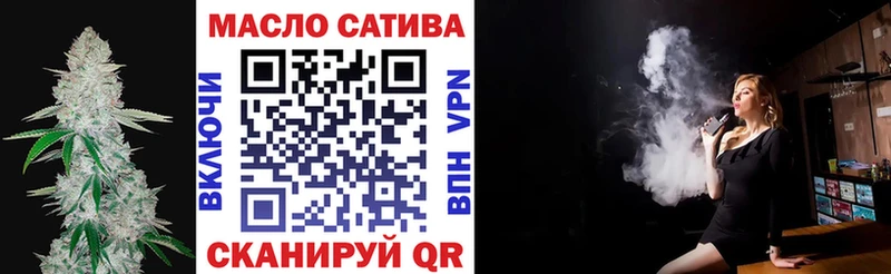 ТГК жижа  Купить  Иннополис 