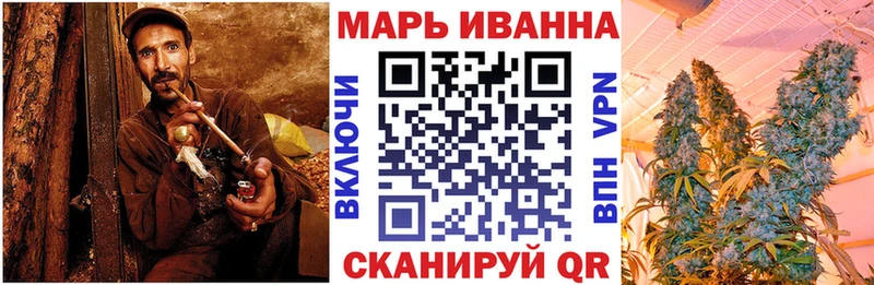 Конопля Amnesia  Купить где  Иннополис 